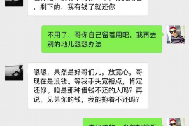 绥化要账公司